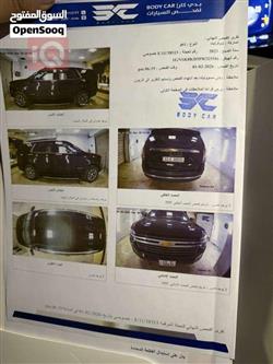 شيفروليه تاهو